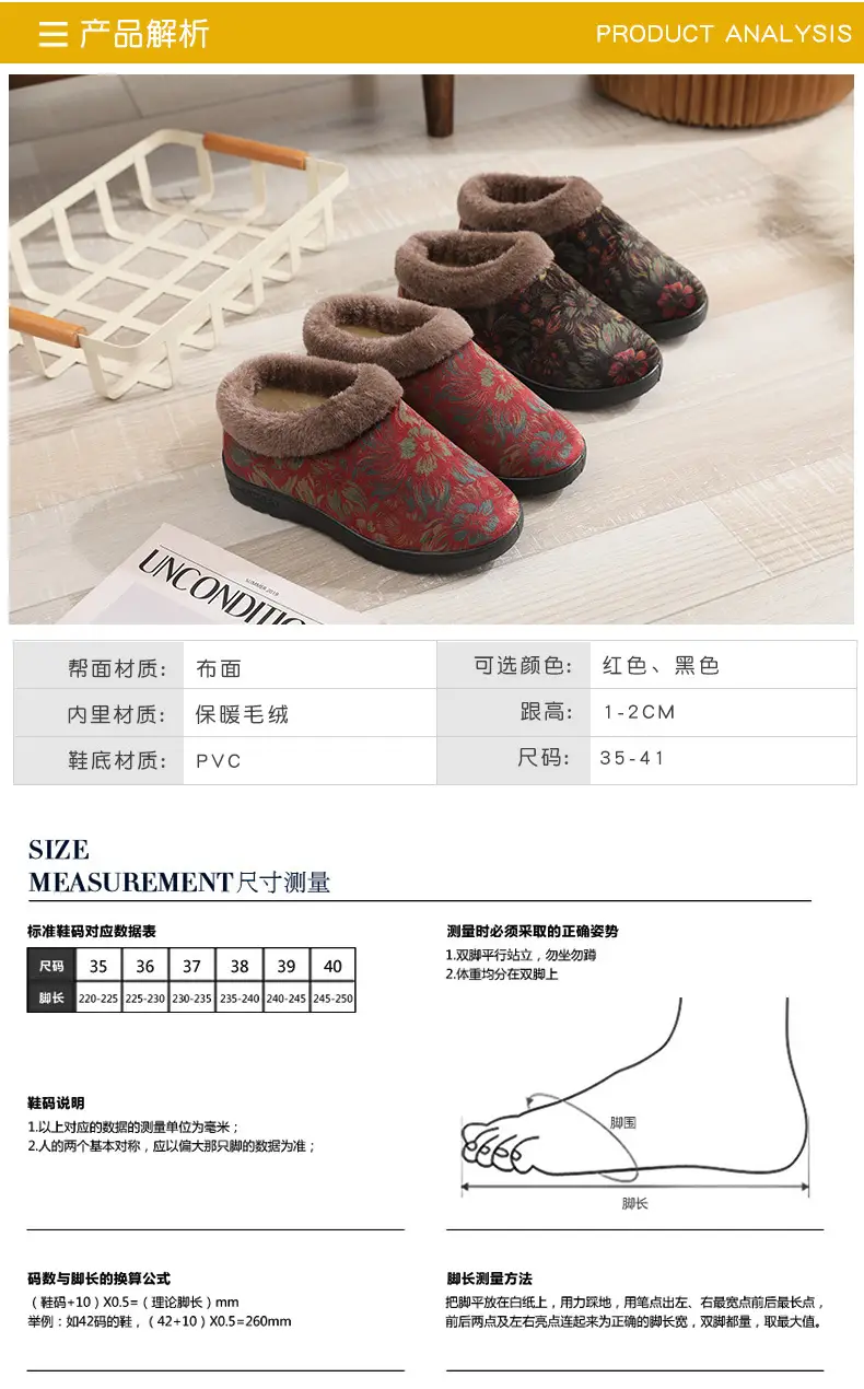 2026 Winter New Cotton Shoes for Women, Non-Slip Soft-Soled Home Slippers for Middle-Aged and Elderly Mothers, Warm Velvet Cotton Shoes — feature 4