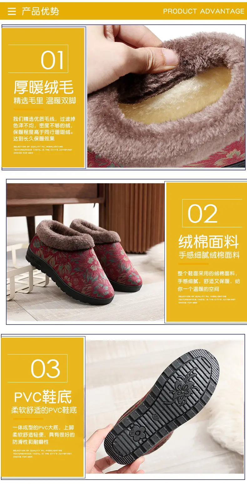 2026 Winter New Cotton Shoes for Women, Non-Slip Soft-Soled Home Slippers for Middle-Aged and Elderly Mothers, Warm Velvet Cotton Shoes — feature 5