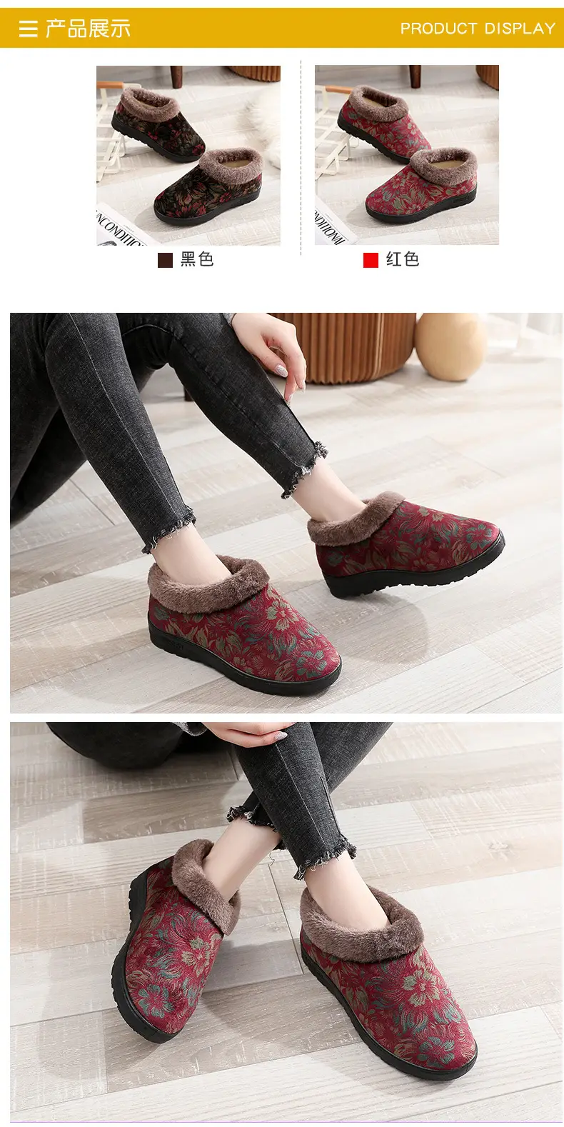 2026 Winter New Cotton Shoes for Women, Non-Slip Soft-Soled Home Slippers for Middle-Aged and Elderly Mothers, Warm Velvet Cotton Shoes — feature 6