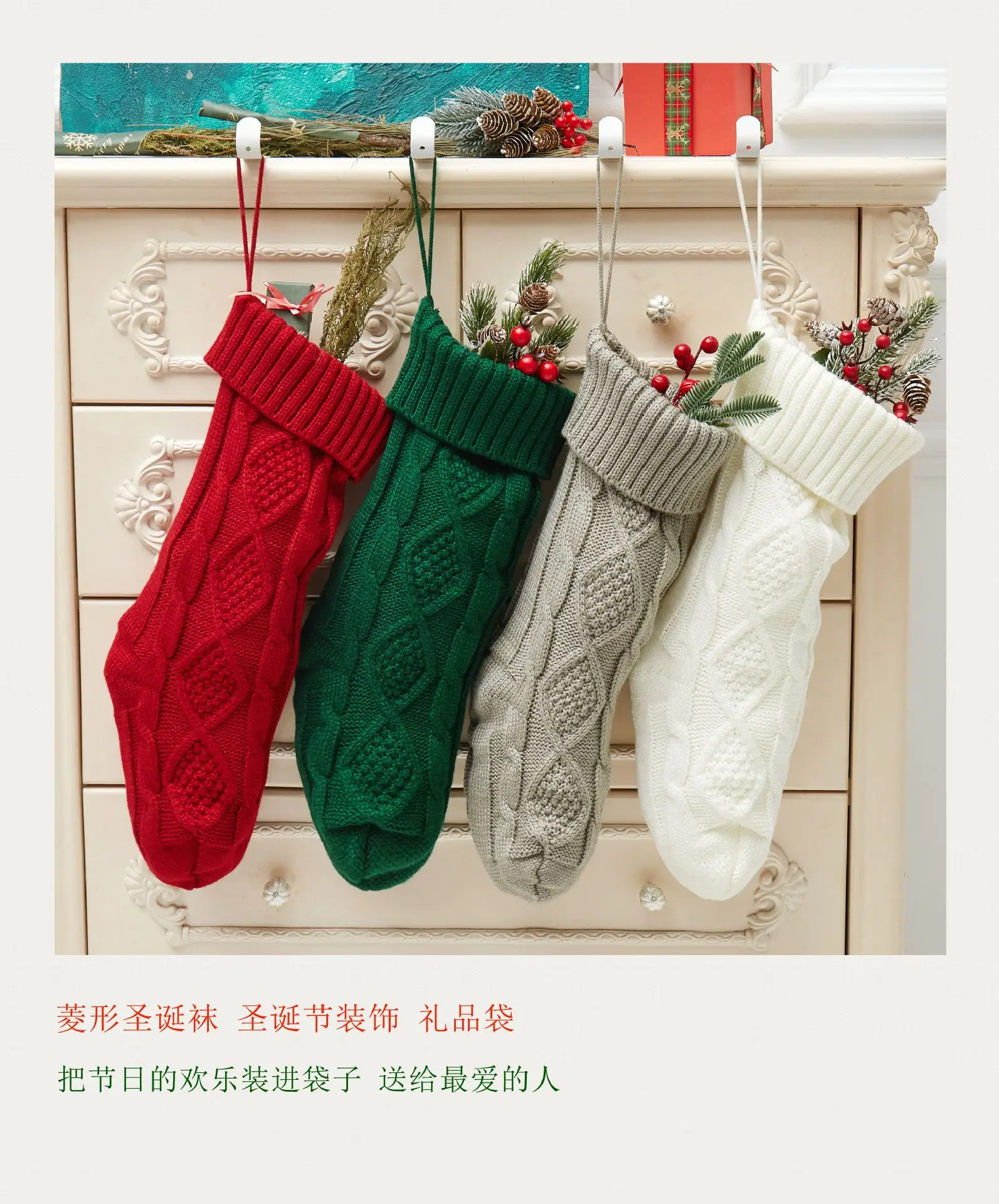 46cm Large Diamond Christmas Stocking Red Green Grey White — feature 1