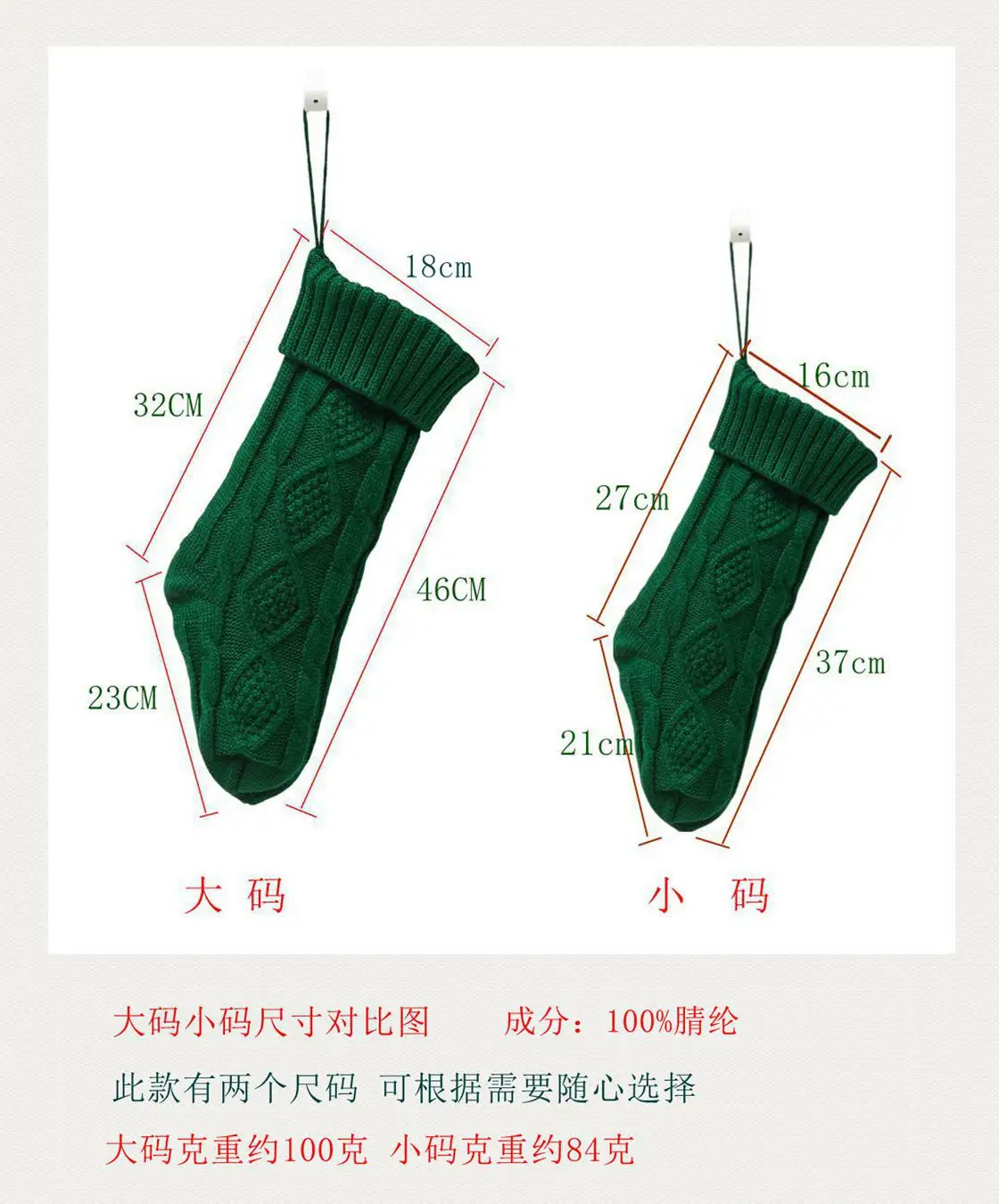 46cm Large Diamond Christmas Stocking Red Green Grey White — feature 2