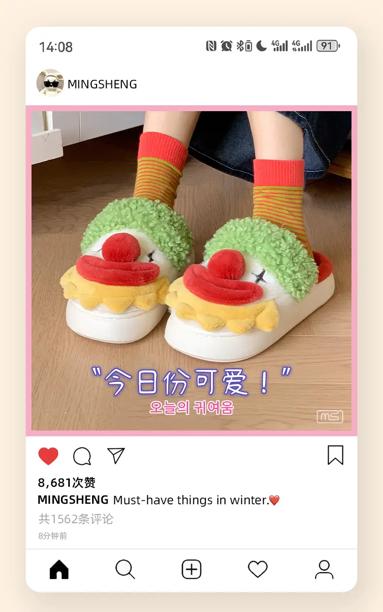 Santa Claus Cotton Slippers for Women, Autumn and Winter 2025 New Style, Indoor Home Cute Warm Clown Plush Slippers — feature 2