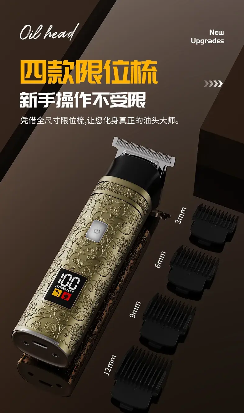 Rechargeable Electric Hair Clipper with 5 Blades — feature 11