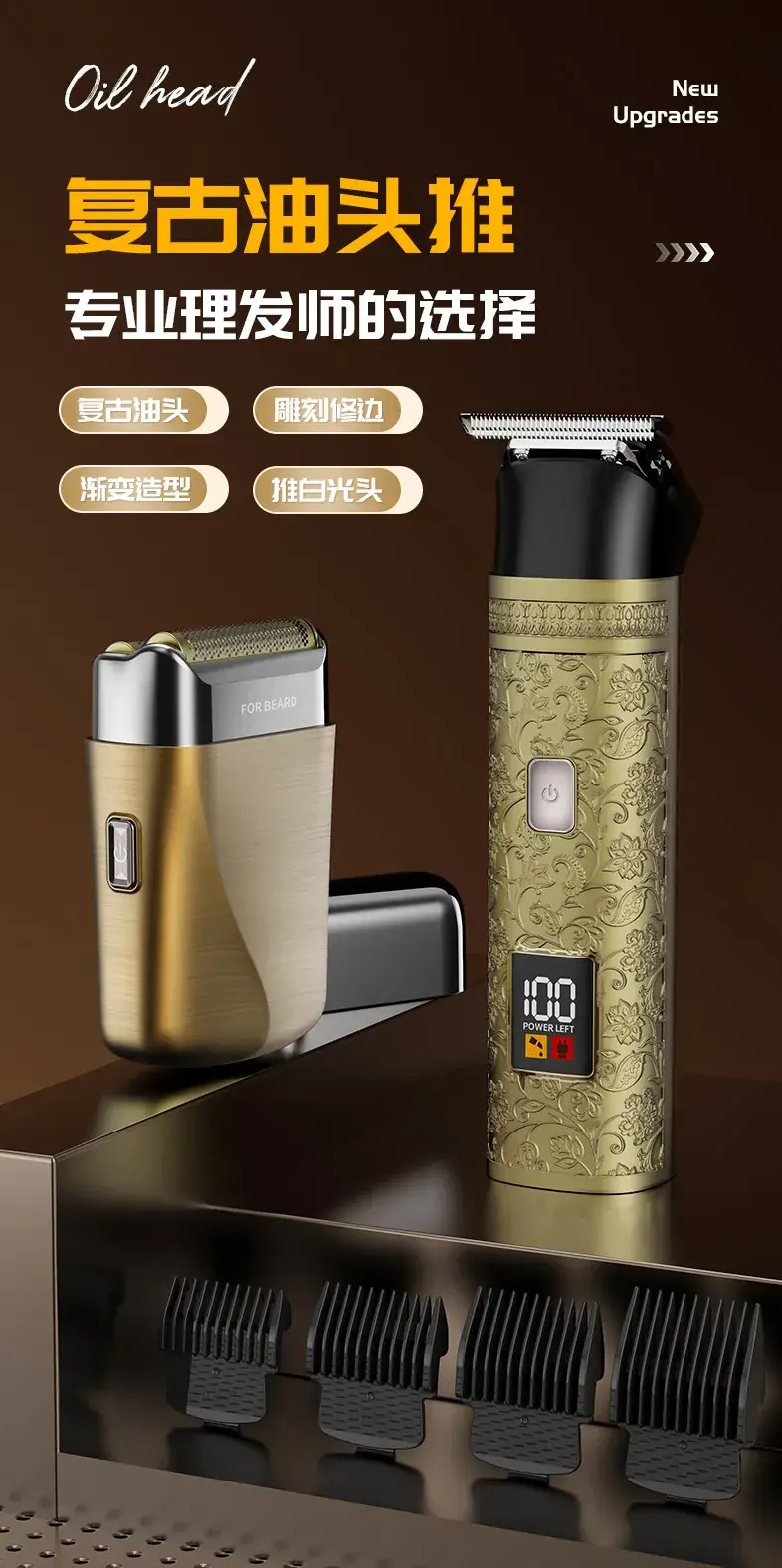 Rechargeable Electric Hair Clipper with 5 Blades — feature 2