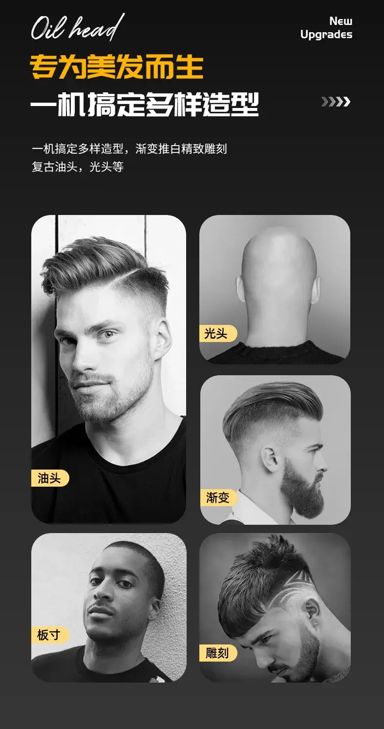 Rechargeable Electric Hair Clipper with 5 Blades — feature 6