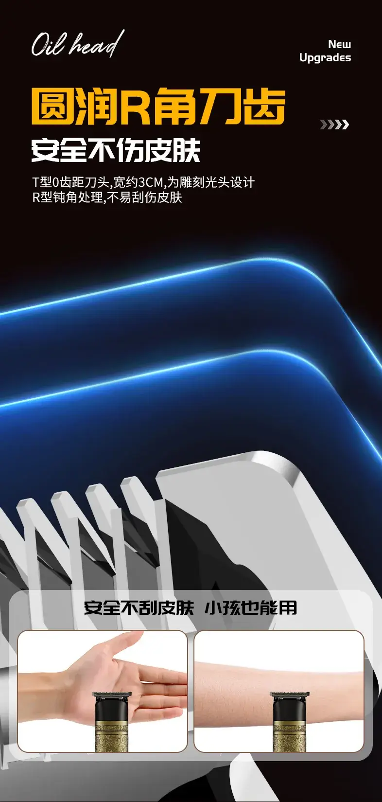 Rechargeable Electric Hair Clipper with 5 Blades — feature 7