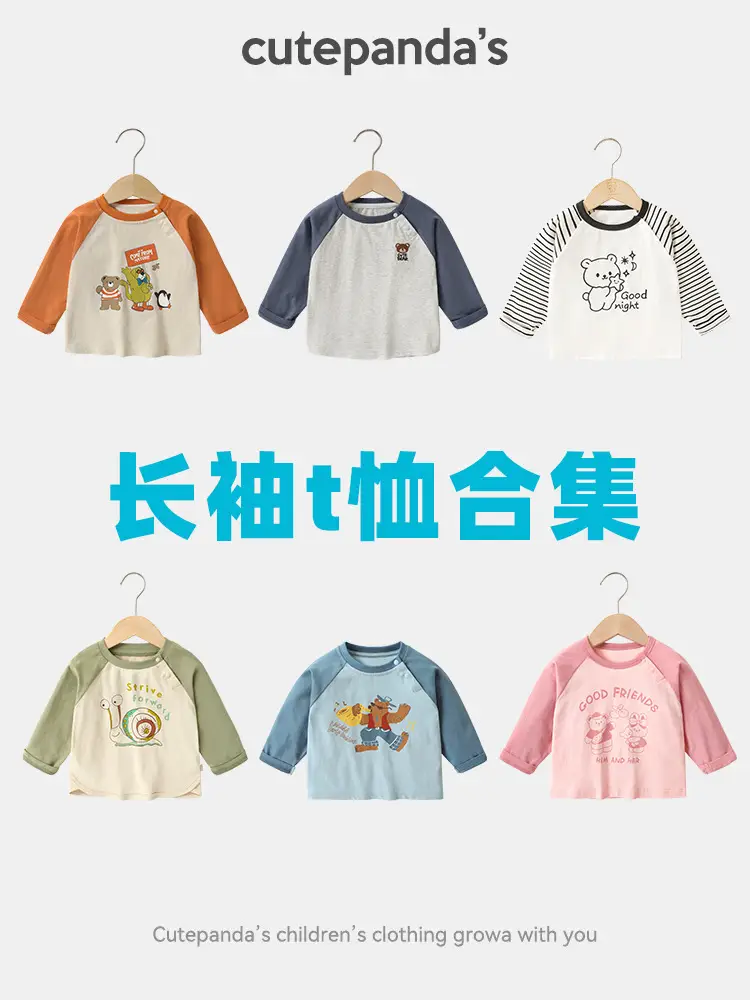 Kaka Panda Long Sleeve T-Shirt for Boys Cream Striped - Image 15