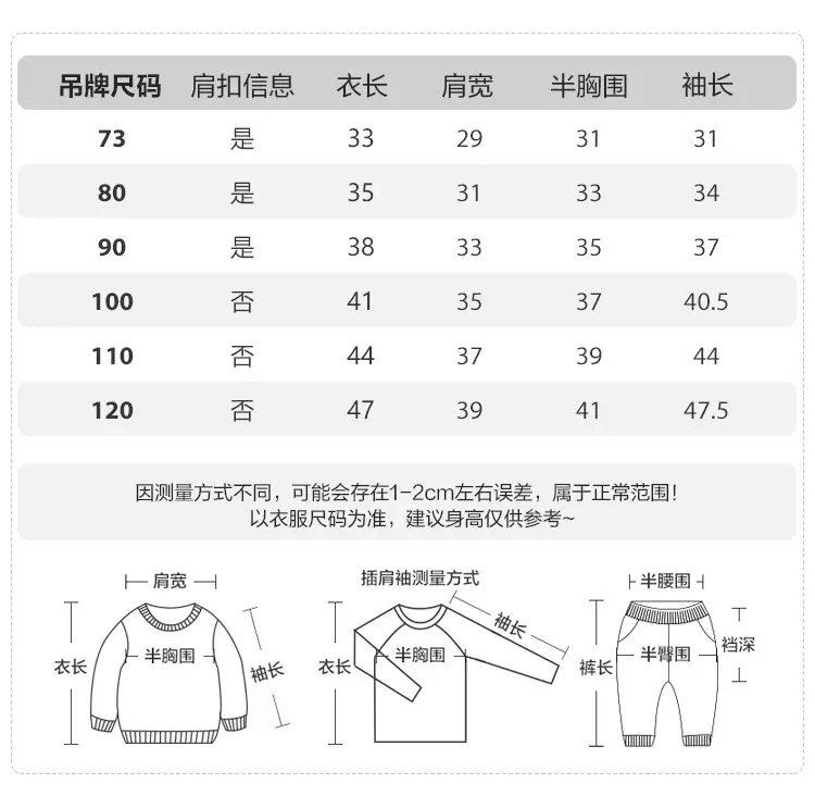 Kaka Panda Long Sleeve T-Shirt for Boys Cream Striped — feature 4