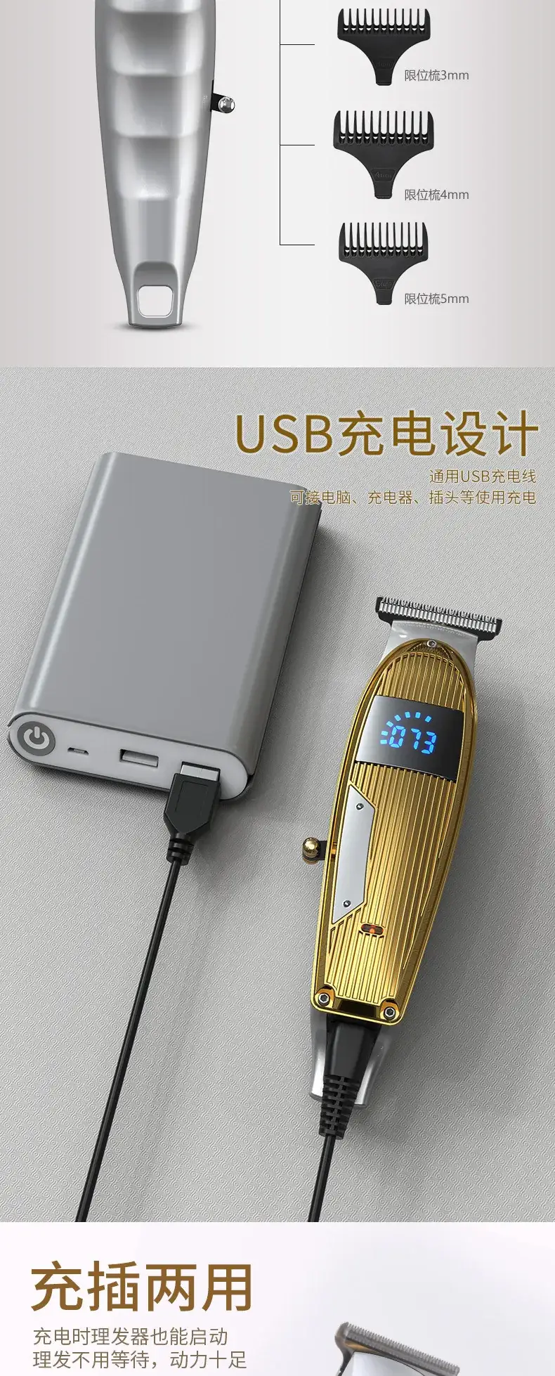 Electric Hair Clipper for Men with Stainless Steel Blade — feature 7