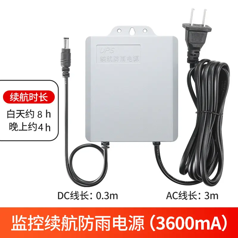 Us Standard Ups Uninterruptible Power Supply Monitoring 12V2A Router Wifi Power Outage Camera Dedicated Adapter Waterproof