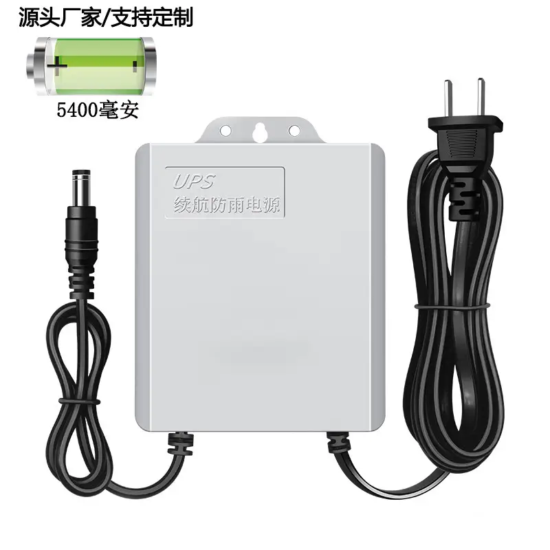 Us Standard Ups Uninterruptible Power Supply Monitoring 12V2A Router Wifi Power Outage Camera Dedicated Adapter Waterproof
