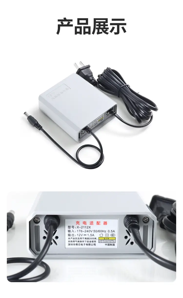 Us Standard Ups Uninterruptible Power Supply Monitoring 12V2A Router Wifi Power Outage Camera Dedicated Adapter Waterproof — feature 10