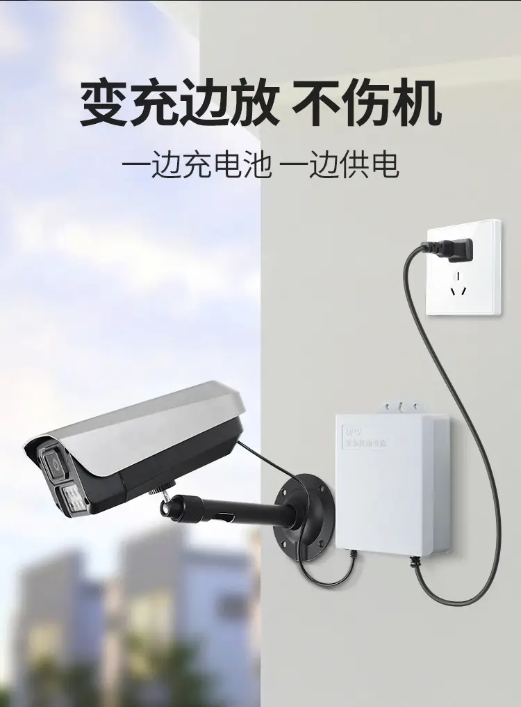 Us Standard Ups Uninterruptible Power Supply Monitoring 12V2A Router Wifi Power Outage Camera Dedicated Adapter Waterproof — feature 2