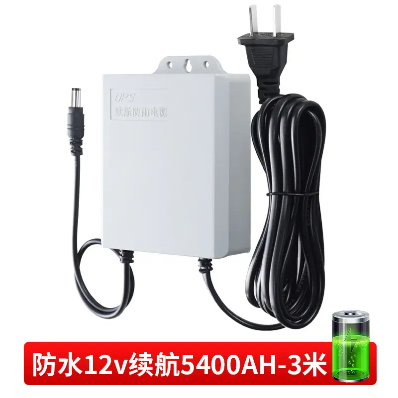 Us Standard Ups Uninterruptible Power Supply Monitoring 12V2A Router Wifi Power Outage Camera Dedicated Adapter Waterproof