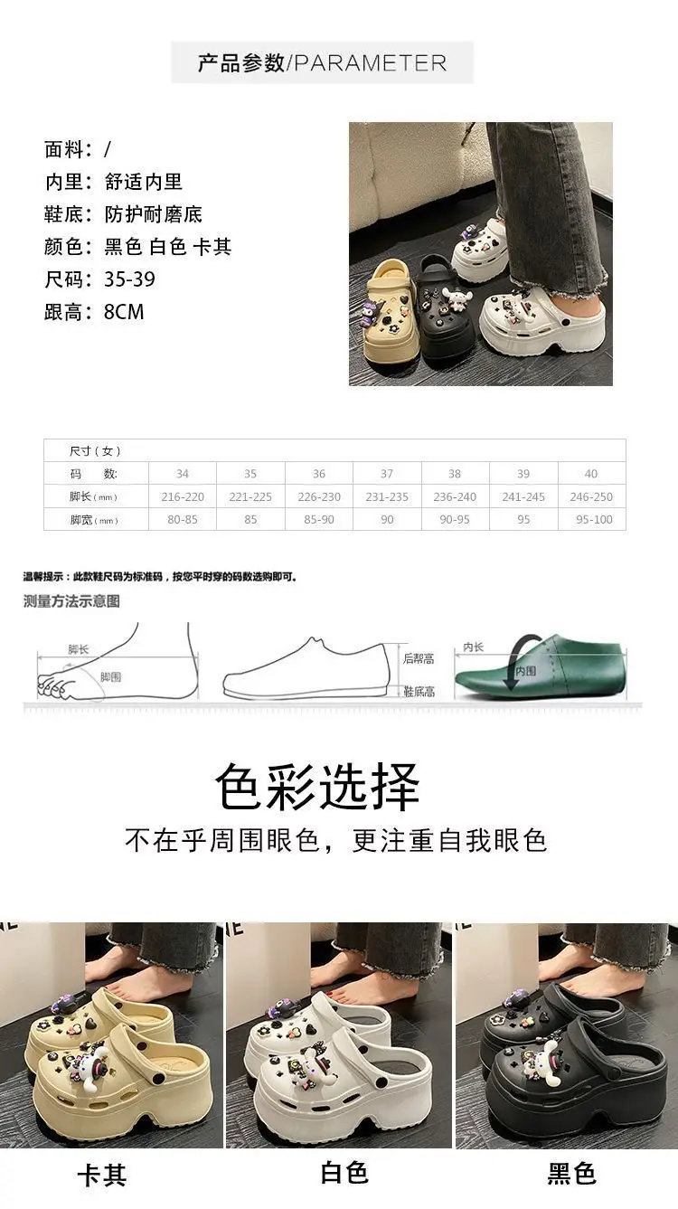 Women Cartoon Cave Shoes White 2024 Summer Non-Slip — feature 26