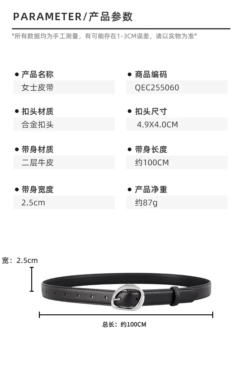 Women's Black Genuine Leather Belt with Oval Pin Buckle — feature 8