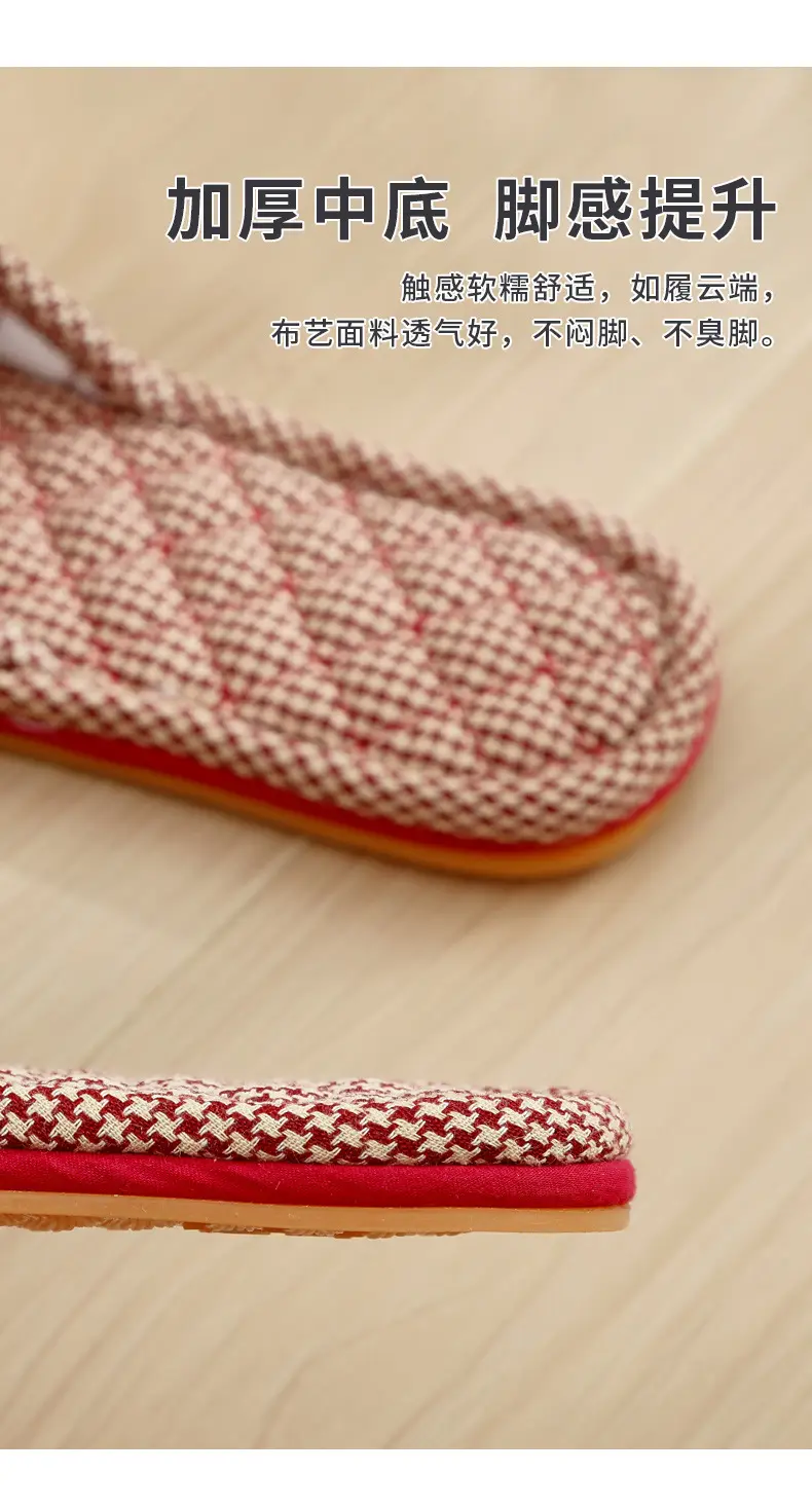 New Cotton Fabric Three-layer Thickened Soft Cloth Bottom Non-slip Men and Women Couple Home Indoor Floor Slippers Spring and Autumn Four Seasons — feature 4