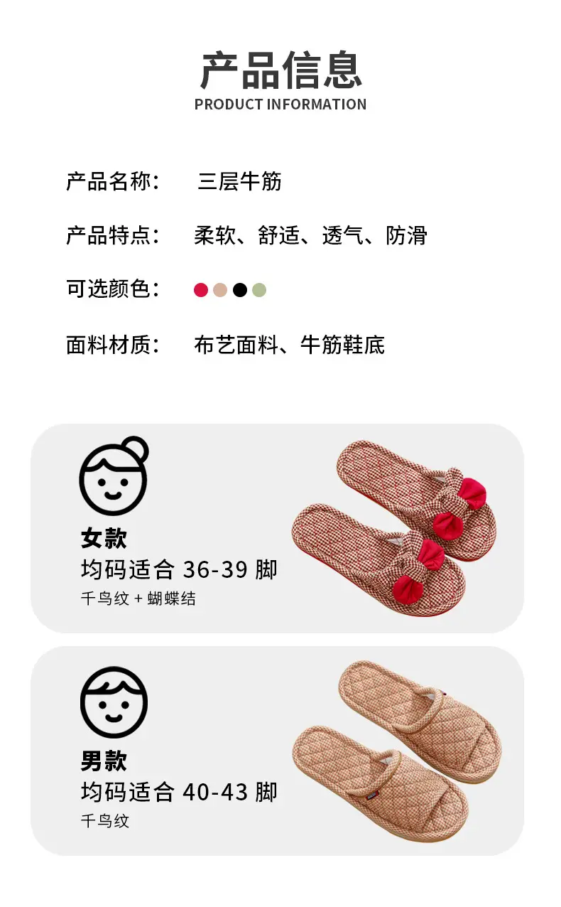 New Cotton Fabric Three-layer Thickened Soft Cloth Bottom Non-slip Men and Women Couple Home Indoor Floor Slippers Spring and Autumn Four Seasons — feature 6