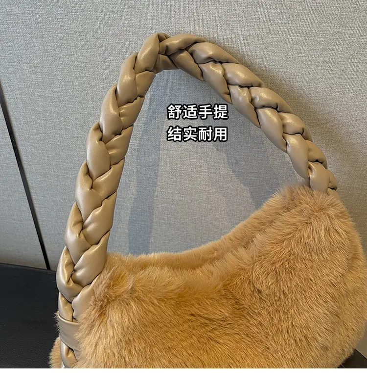 Plush Braided Shoulder Bag Brown Girl's Casual Handbag — feature 4