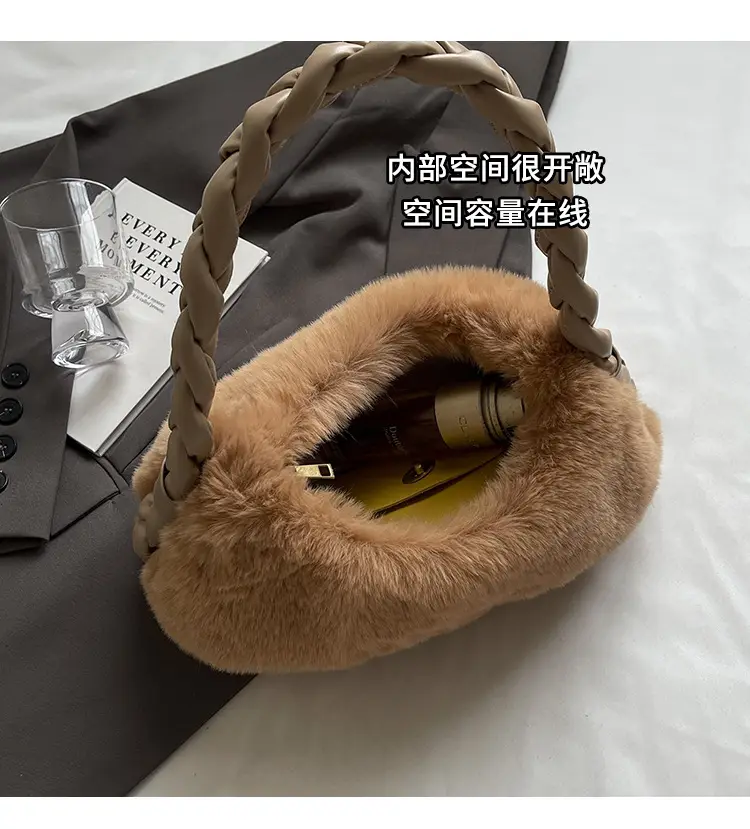 Plush Braided Shoulder Bag Brown Girl's Casual Handbag — feature 7