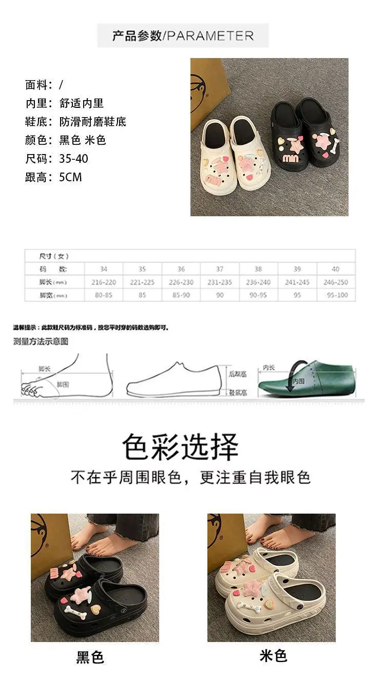 2024 Women's Pink Clogs with Cute Decor — feature 13