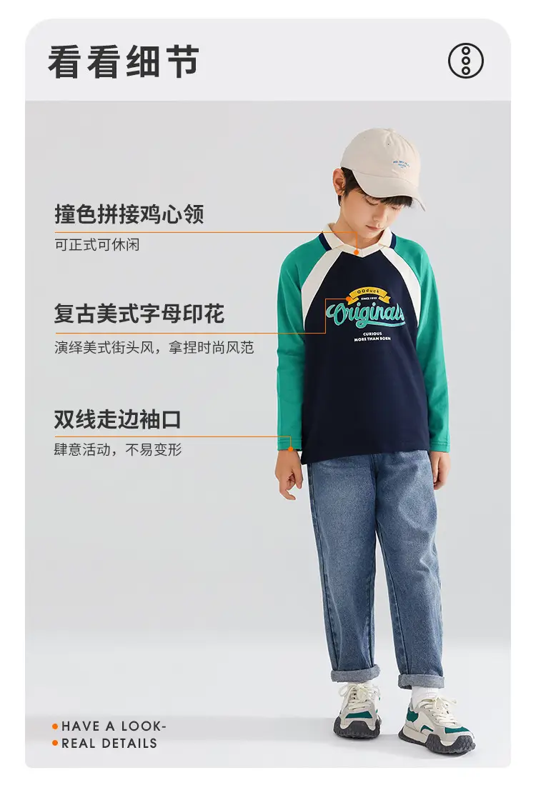 QQduck Boys Long Sleeve T-Shirt Green Blue Medium Large — feature 10