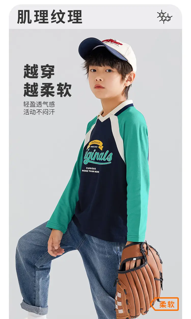 QQduck Boys Long Sleeve T-Shirt Green Blue Medium Large — feature 2