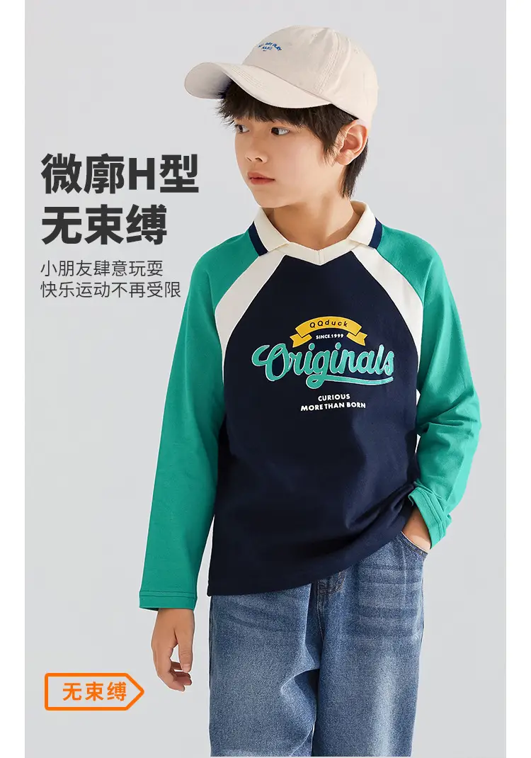 QQduck Boys Long Sleeve T-Shirt Green Blue Medium Large — feature 3
