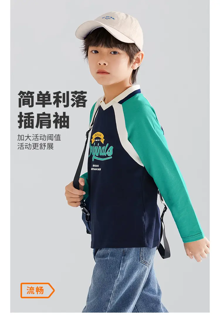 QQduck Boys Long Sleeve T-Shirt Green Blue Medium Large — feature 4