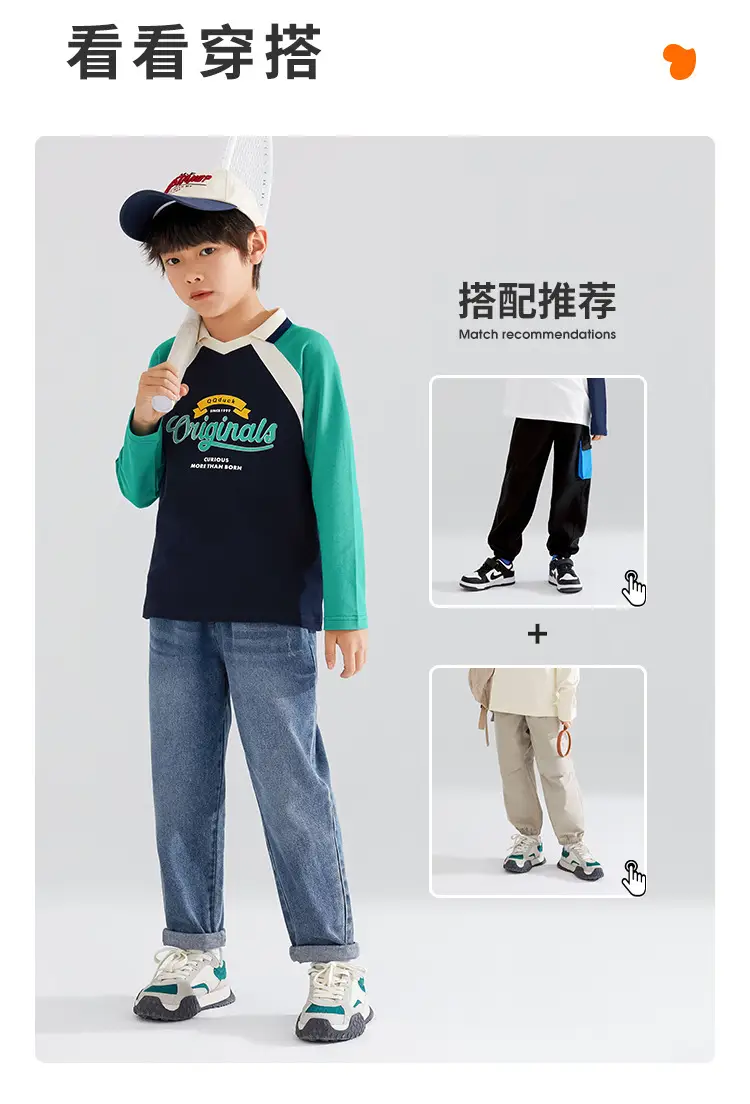 QQduck Boys Long Sleeve T-Shirt Green Blue Medium Large — feature 6