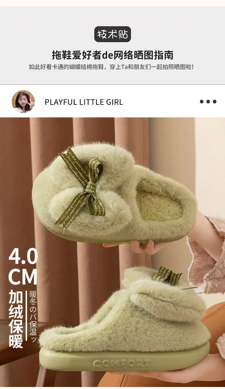 2026 New Style Women's Autumn and Winter Thick-Soled Home Slippers with Bowknot, Warm Soft-Soled Slippers for Winter — feature 3