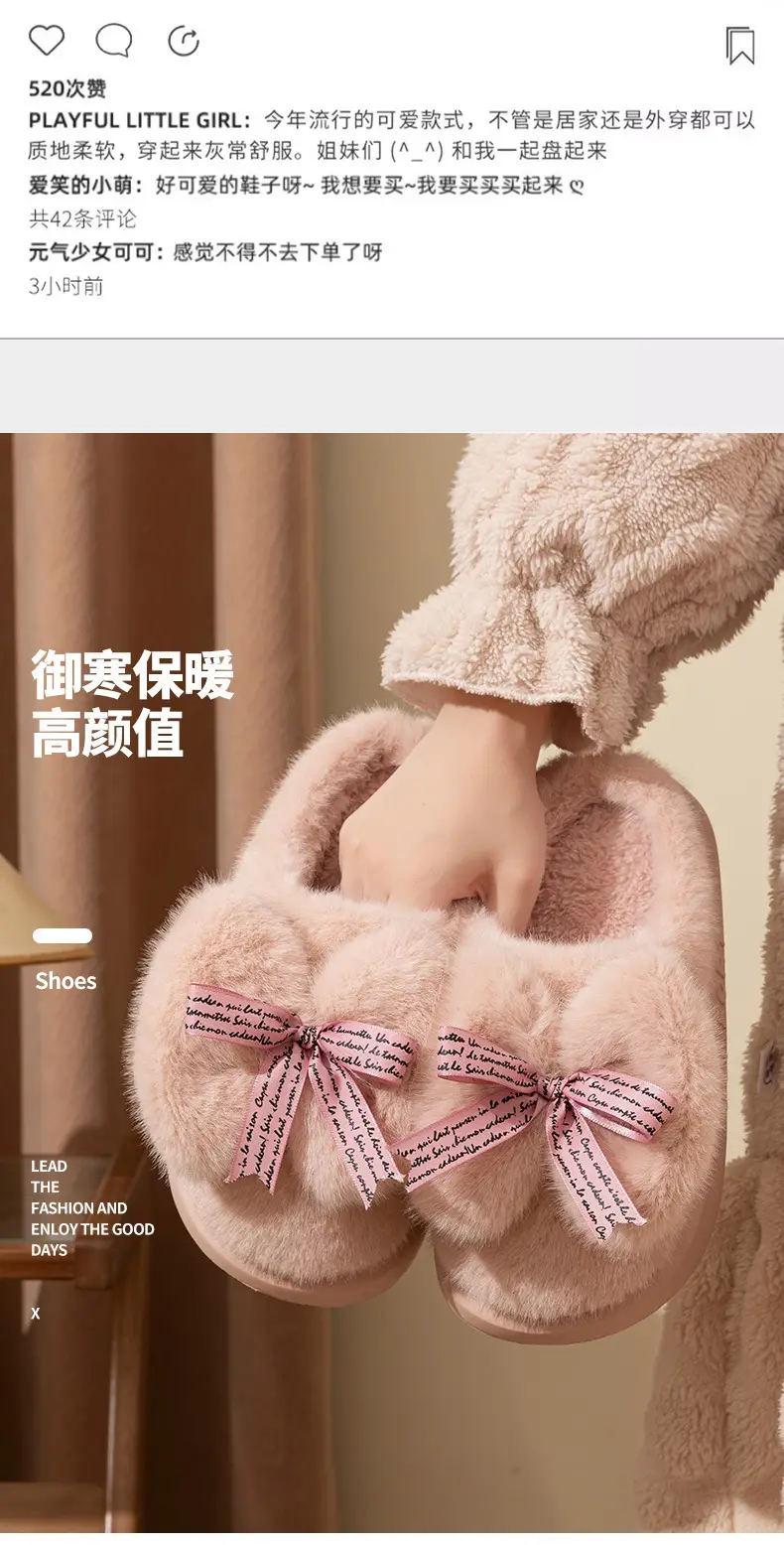 2026 New Style Women's Autumn and Winter Thick-Soled Home Slippers with Bowknot, Warm Soft-Soled Slippers for Winter — feature 4