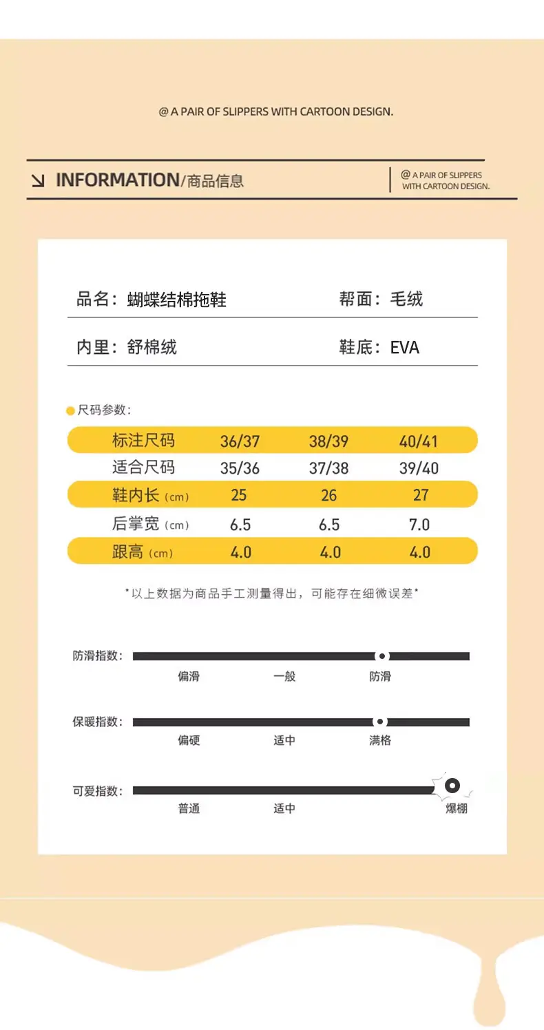 2026 New Style Women's Autumn and Winter Thick-Soled Home Slippers with Bowknot, Warm Soft-Soled Slippers for Winter — feature 8