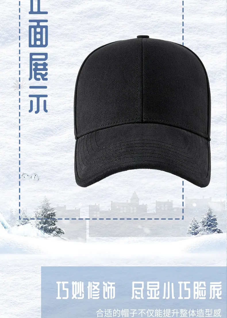Warm Wool Baseball Caps for Men Winter Outdoor Riding — feature 16