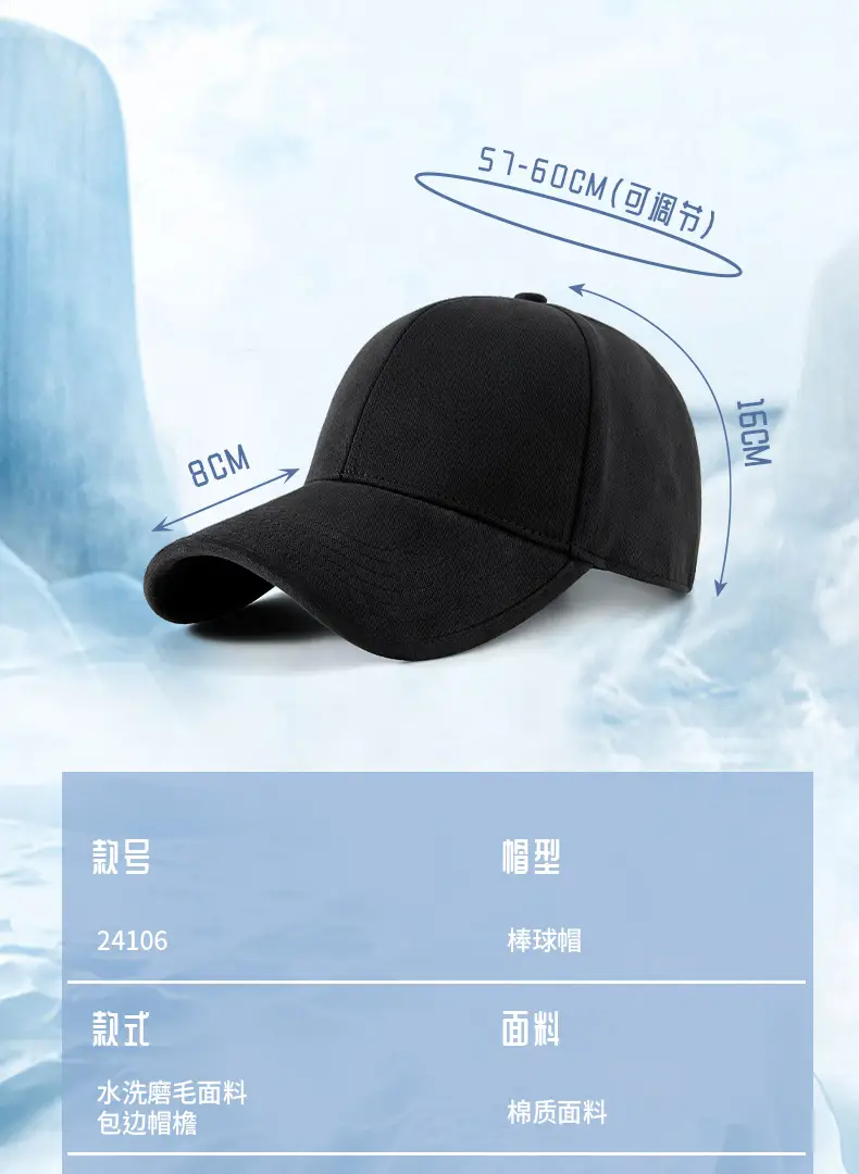 Warm Wool Baseball Caps for Men Winter Outdoor Riding — feature 26