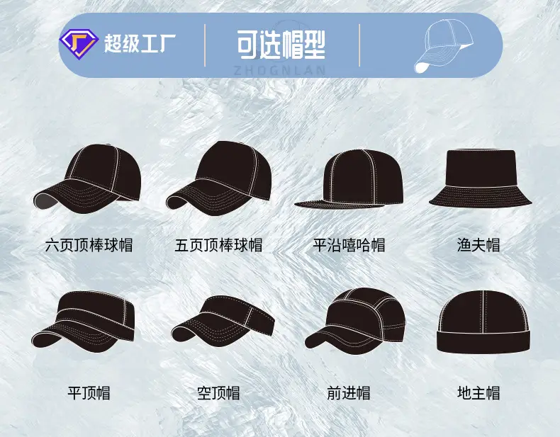 Warm Wool Baseball Caps for Men Winter Outdoor Riding — feature 38