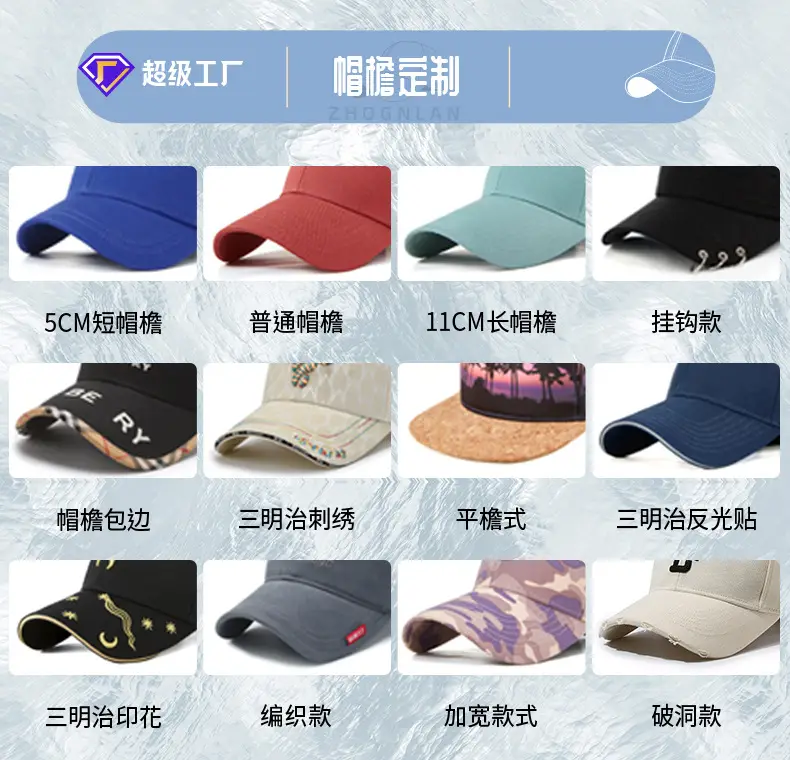 Warm Wool Baseball Caps for Men Winter Outdoor Riding — feature 42