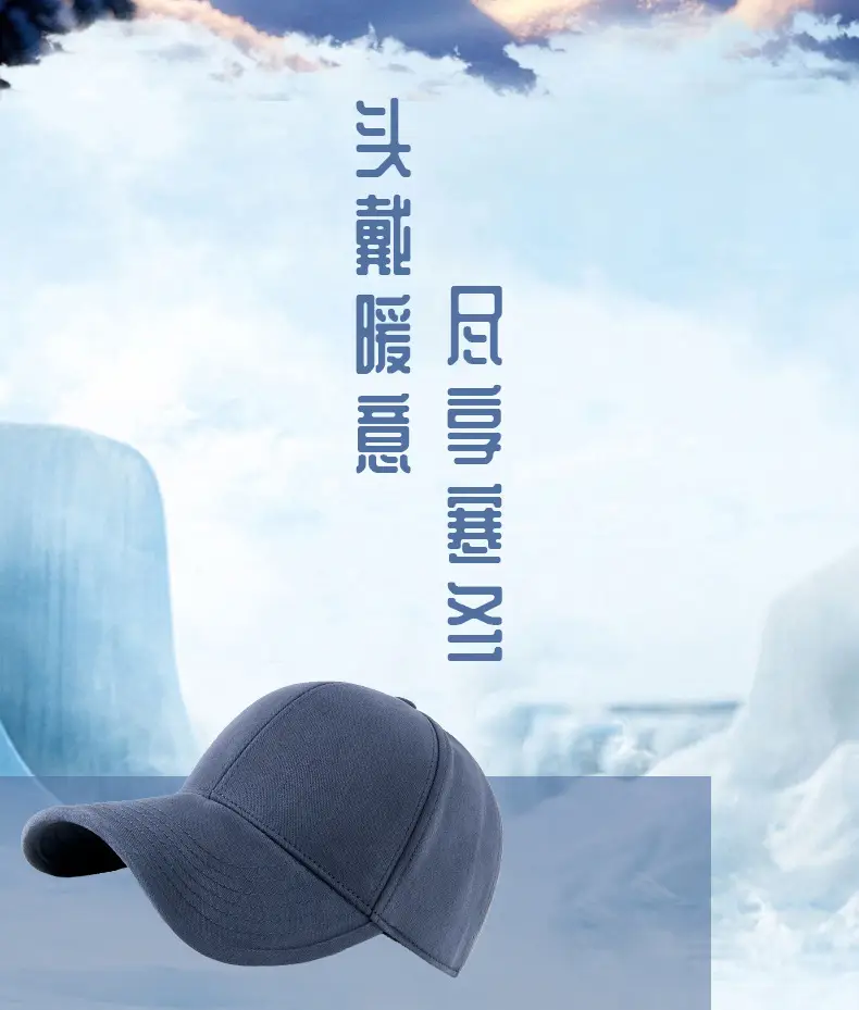 Warm Wool Baseball Caps for Men Winter Outdoor Riding — feature 8