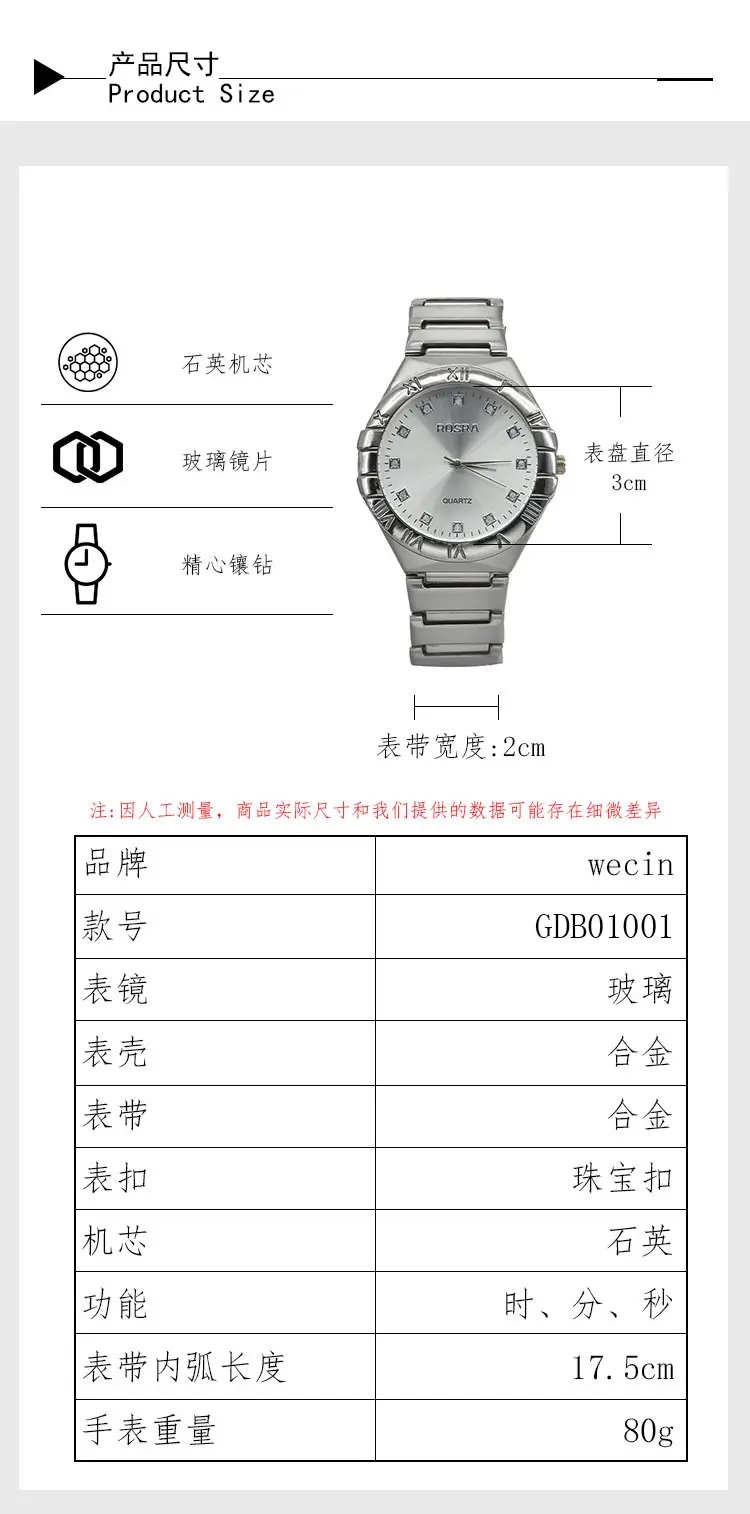 Men's Steel Band Quartz Watch Silver Dial — feature 8