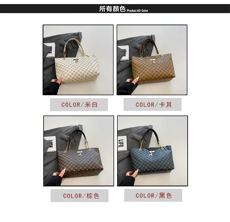 Retro Chain Print Women's Large Capacity Bag — feature 3