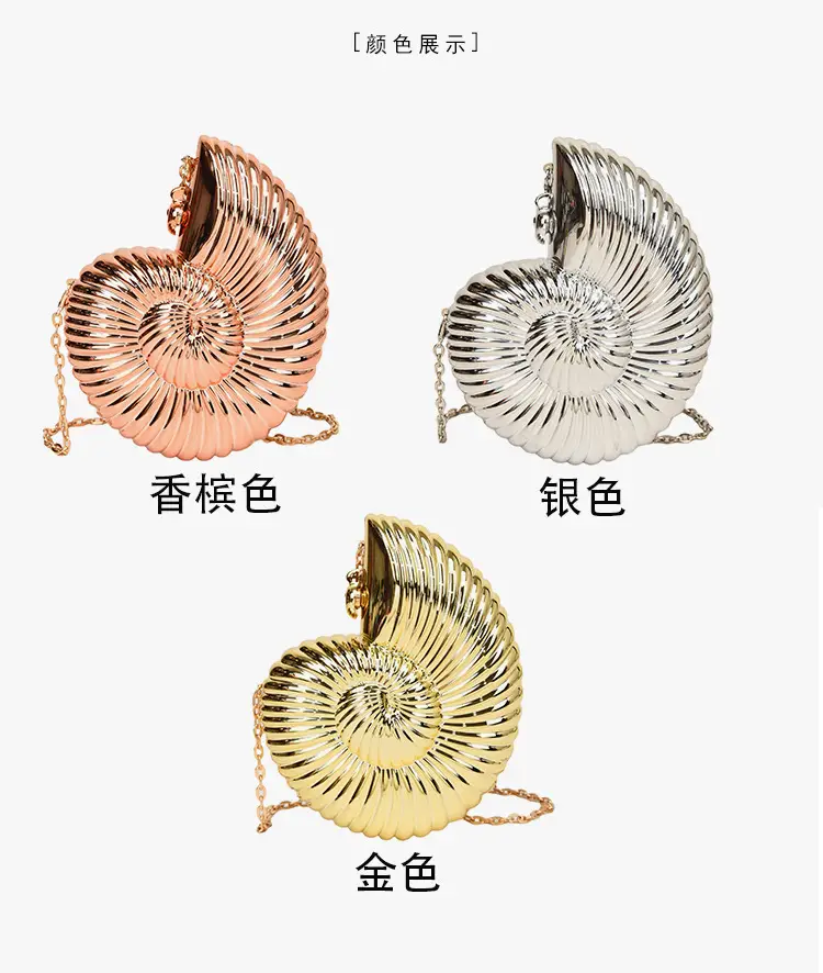 Gold Shell Crossbody Bag for Women 2024 — feature 3