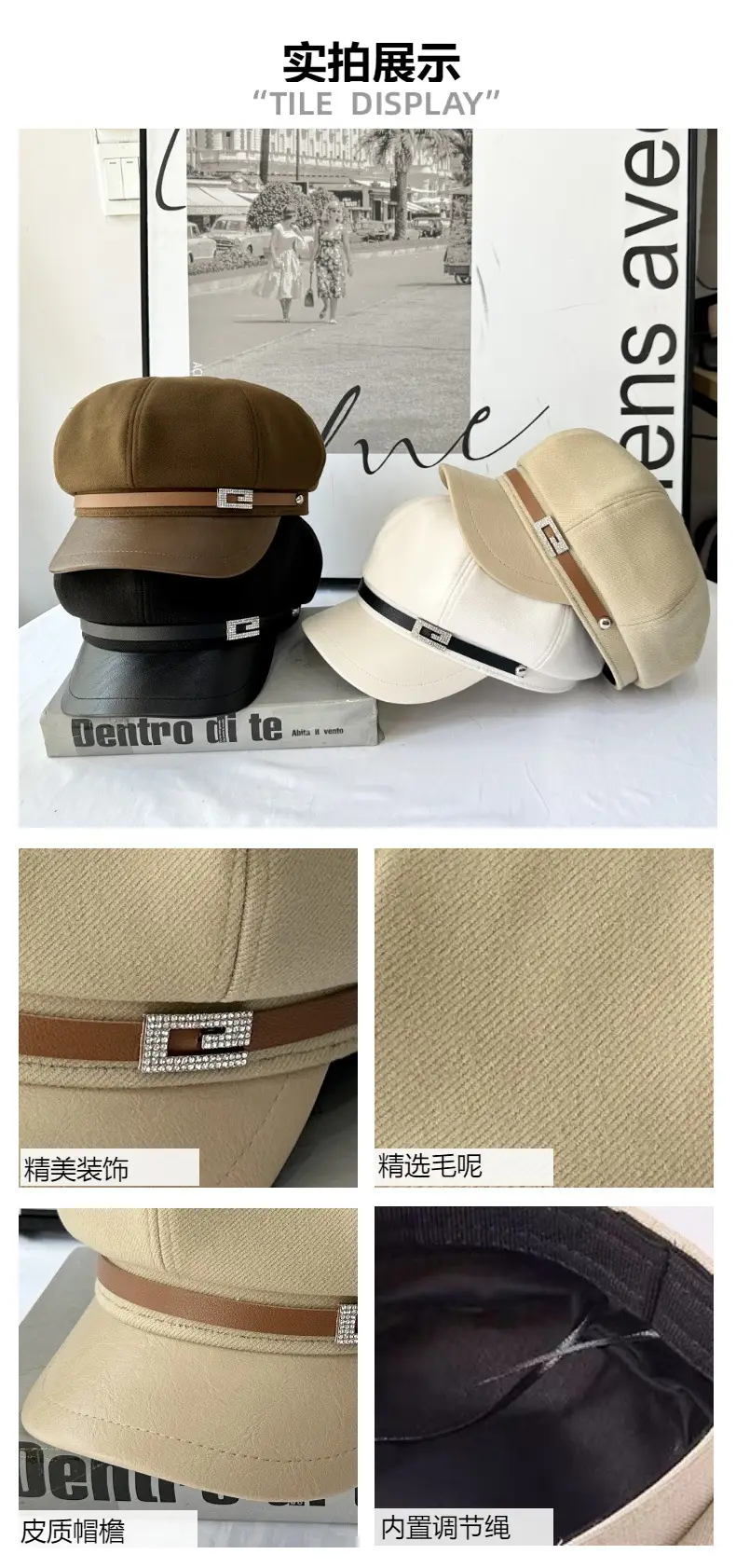 2025 Wool Cap British Retro Leather Bristle Beige — feature 6