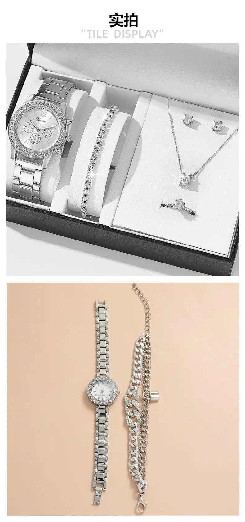 5pcs Set Women's Steel Band Quartz Watch Set — feature 5