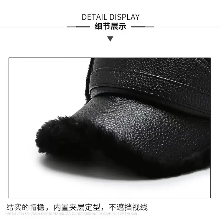 Winter Leather Fleece Cap for Men Windproof Warm — feature 14