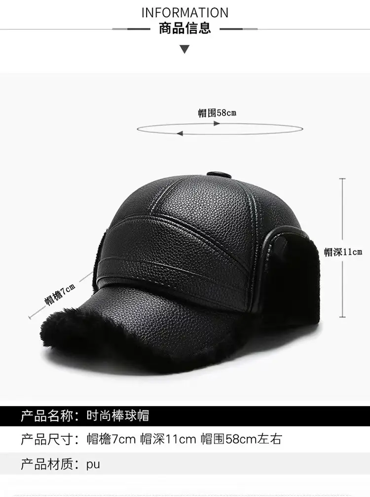 Winter Leather Fleece Cap for Men Windproof Warm — feature 6