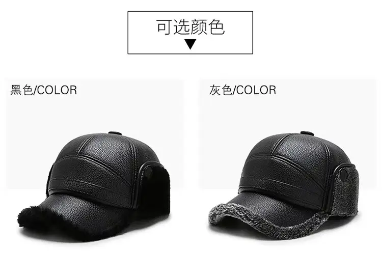 Winter Leather Fleece Cap for Men Windproof Warm — feature 7