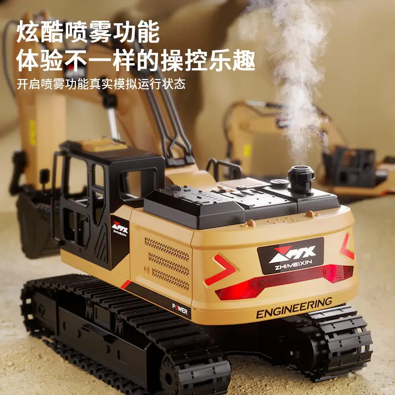 Super large remote control excavator boy toy car alloy engineering car children electric excavator excavator large