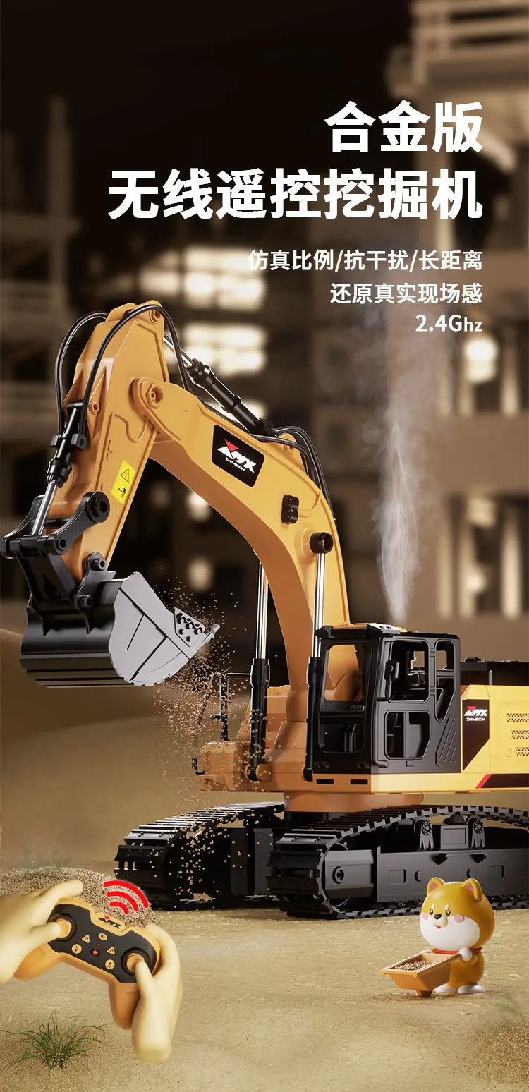 Super large remote control excavator boy toy car alloy engineering car children electric excavator excavator large — feature 1