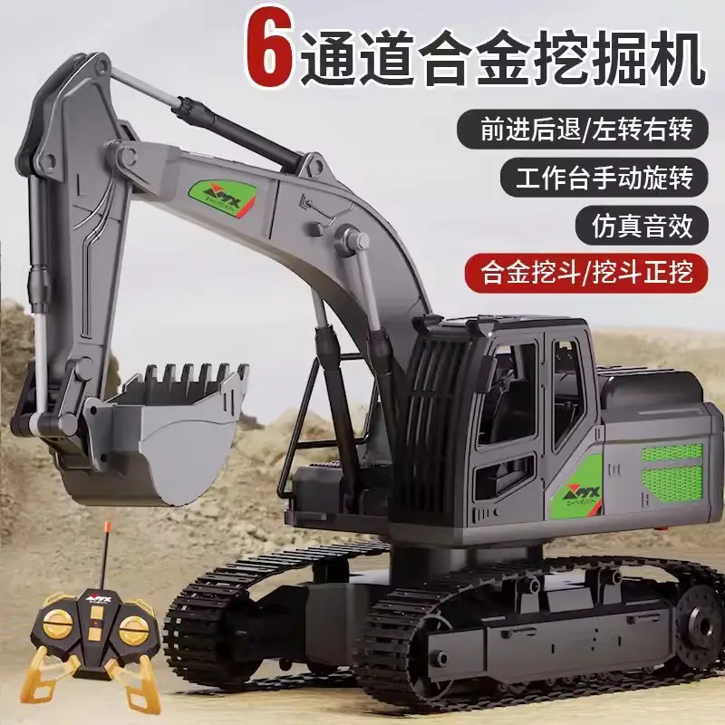 Super large remote control excavator boy toy car alloy engineering car children electric excavator excavator large