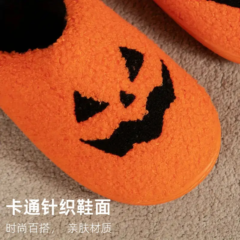 Cross-border e-commerce pumpkin Korean autumn and winter men and women couples cotton slippers home indoor cute thick-soled cartoon non-slip